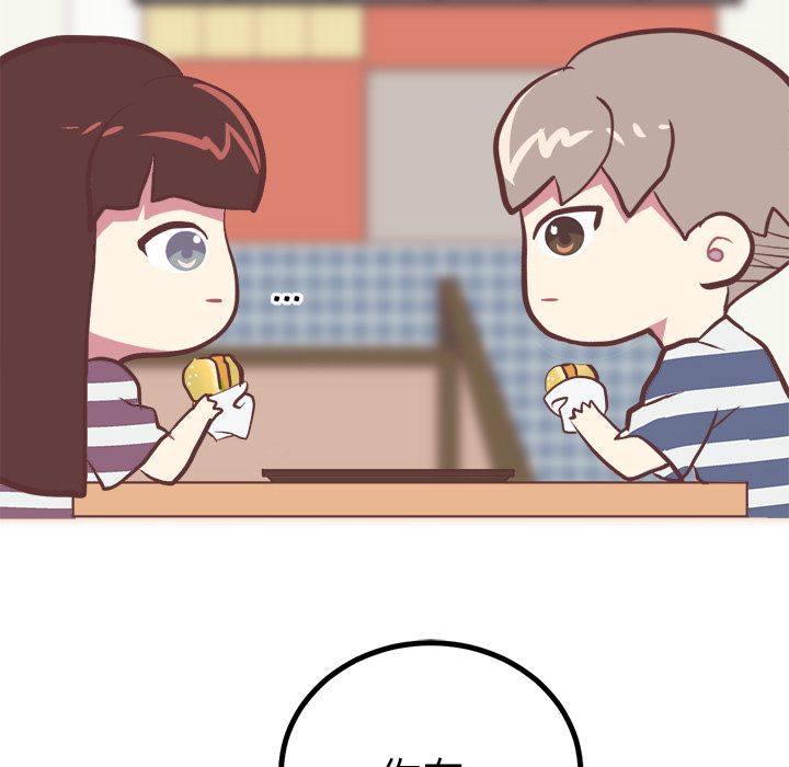 说出你的愿望说出你的愿望：3P40