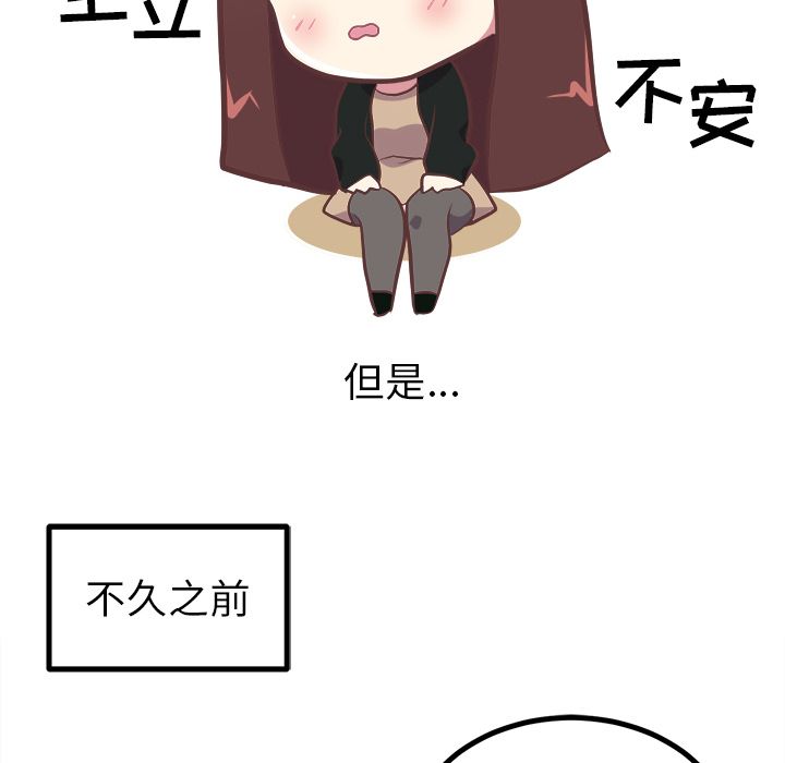 说出你的愿望说出你的愿望：3P12