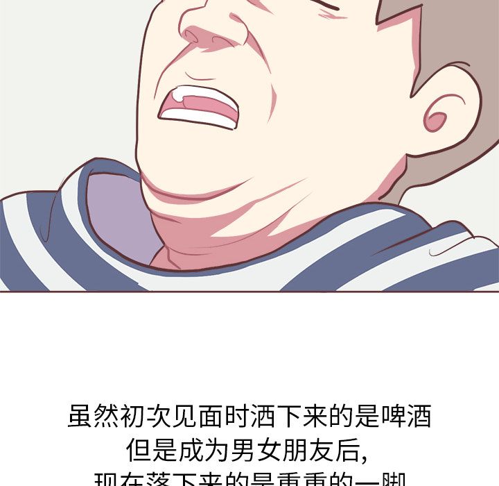 说出你的愿望说出你的愿望：3P44