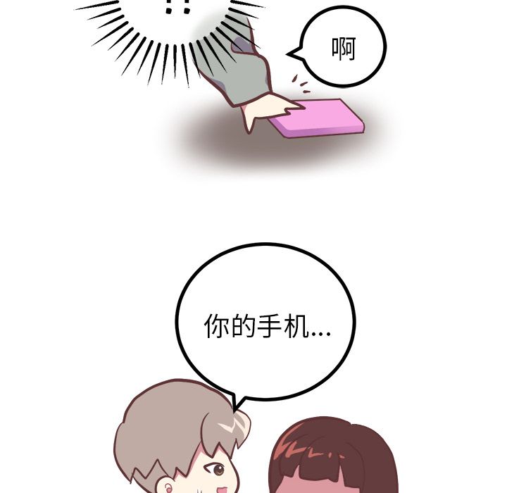 说出你的愿望说出你的愿望：3P34