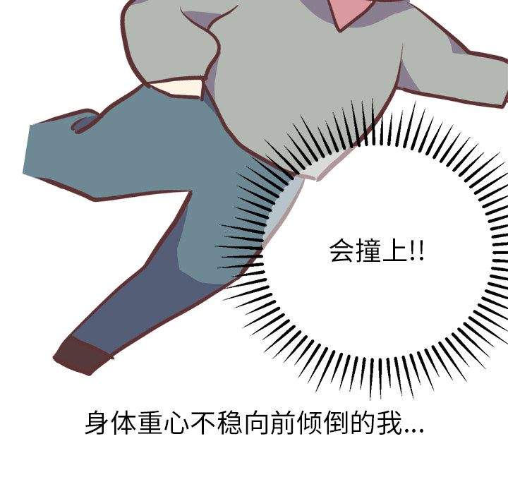 说出你的愿望说出你的愿望：3P29