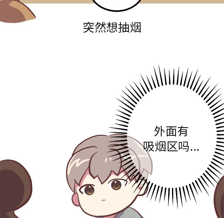 说出你的愿望说出你的愿望：3P21