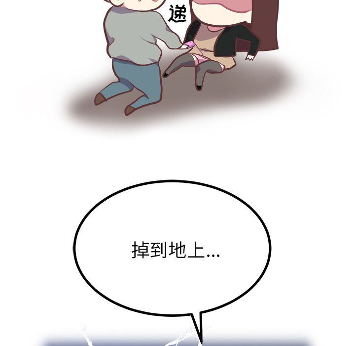 说出你的愿望说出你的愿望：3P35