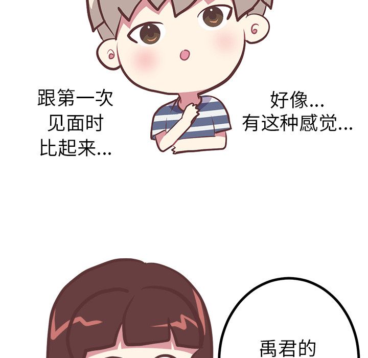 说出你的愿望说出你的愿望：3P8