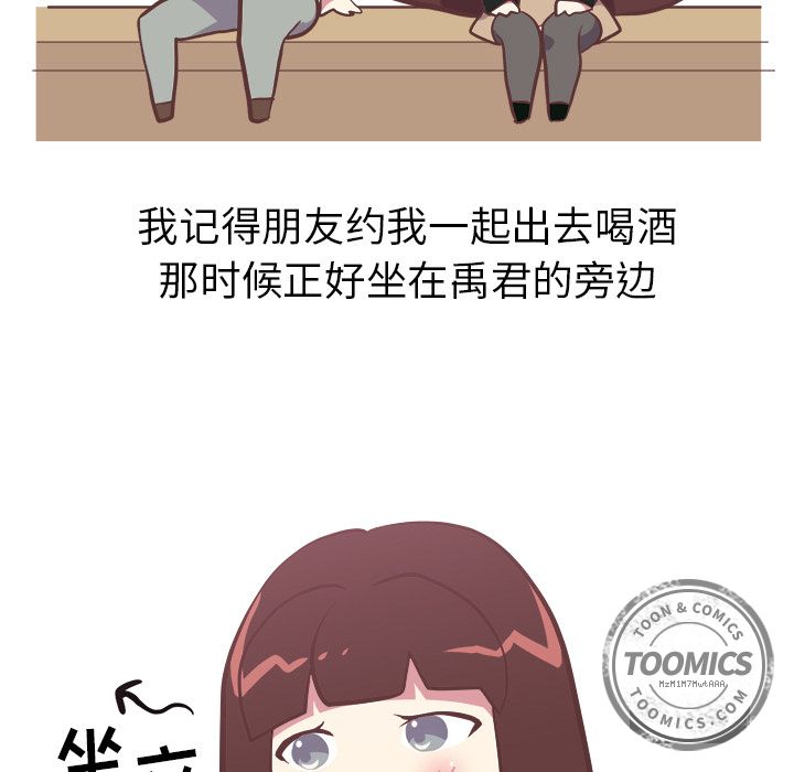 说出你的愿望说出你的愿望：3P11