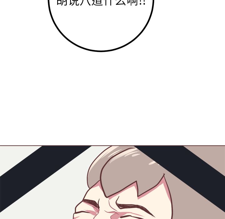 说出你的愿望说出你的愿望：3P43