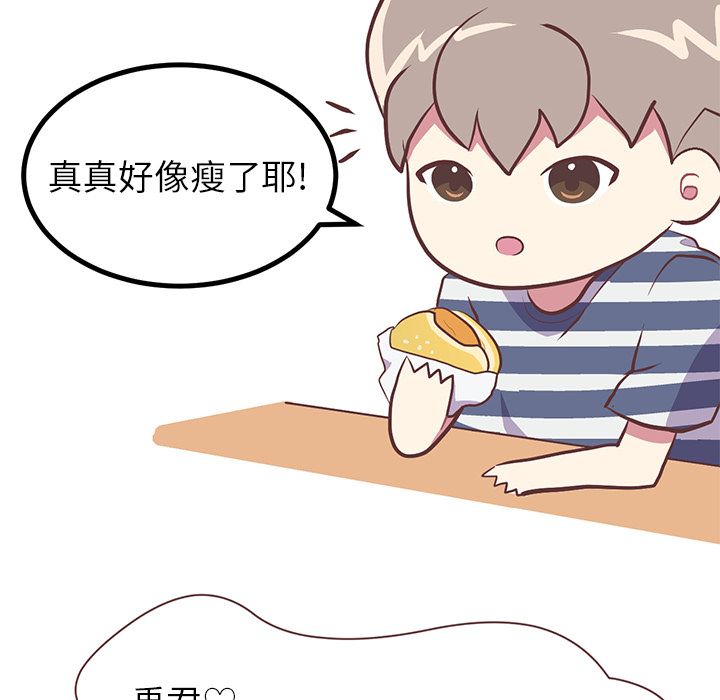 说出你的愿望说出你的愿望：3P6