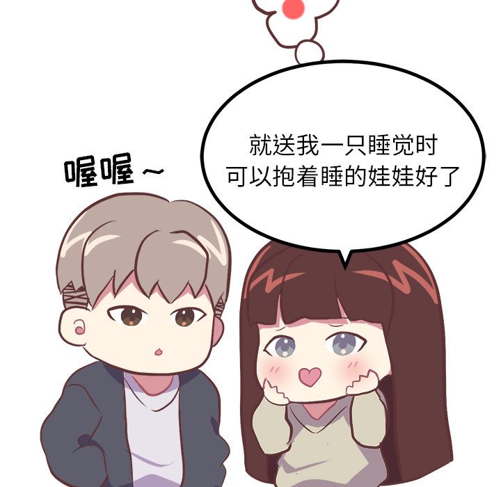 说出你的愿望说出你的愿望：4P22