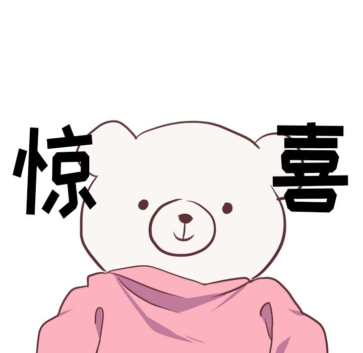 说出你的愿望说出你的愿望：4P30