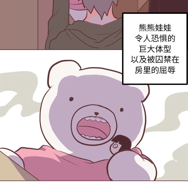 说出你的愿望说出你的愿望：4P35