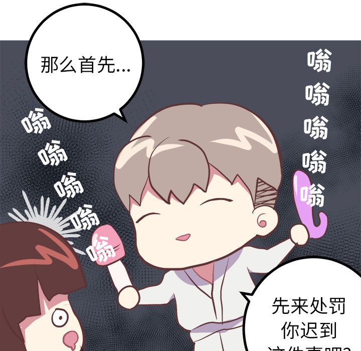 说出你的愿望说出你的愿望：4P46