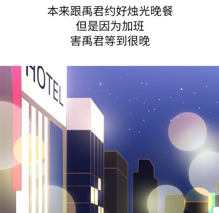 说出你的愿望说出你的愿望：4P24