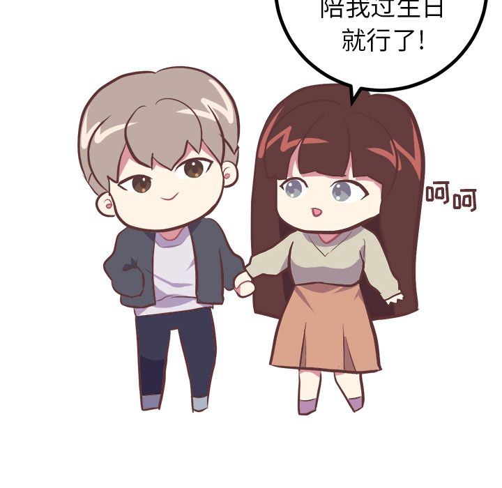 说出你的愿望说出你的愿望：4P10