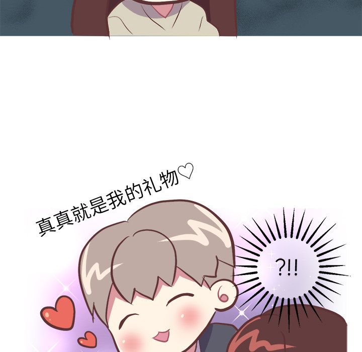 说出你的愿望说出你的愿望：4P8