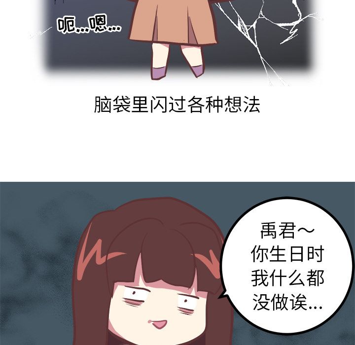 说出你的愿望说出你的愿望：4P7