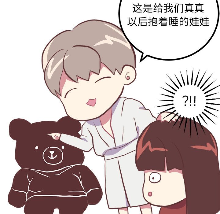 说出你的愿望说出你的愿望：4P32