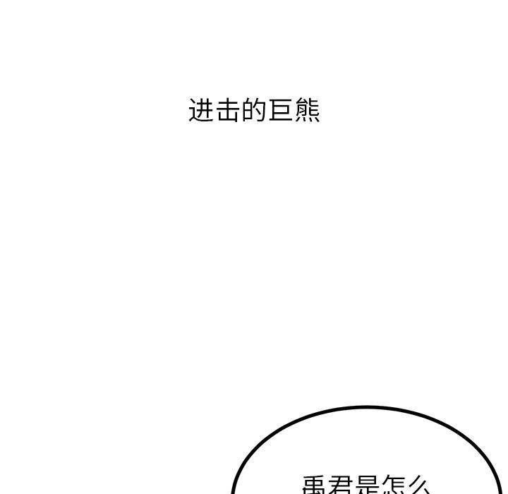 说出你的愿望说出你的愿望：4P36