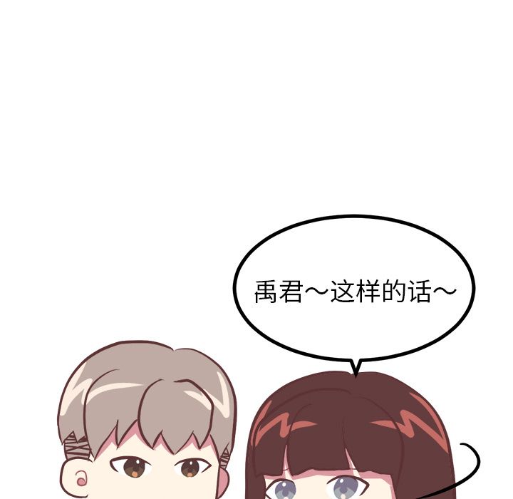 说出你的愿望说出你的愿望：4P19