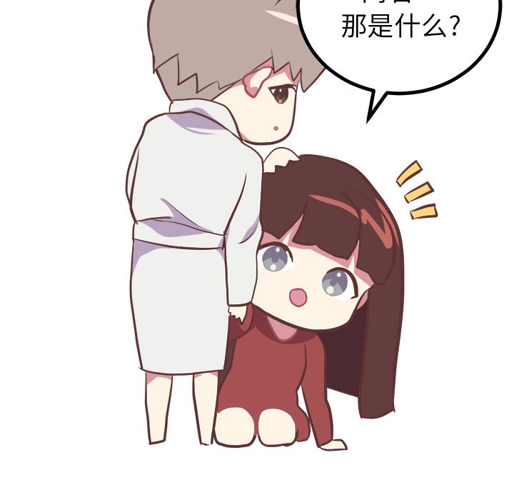 说出你的愿望说出你的愿望：4P29