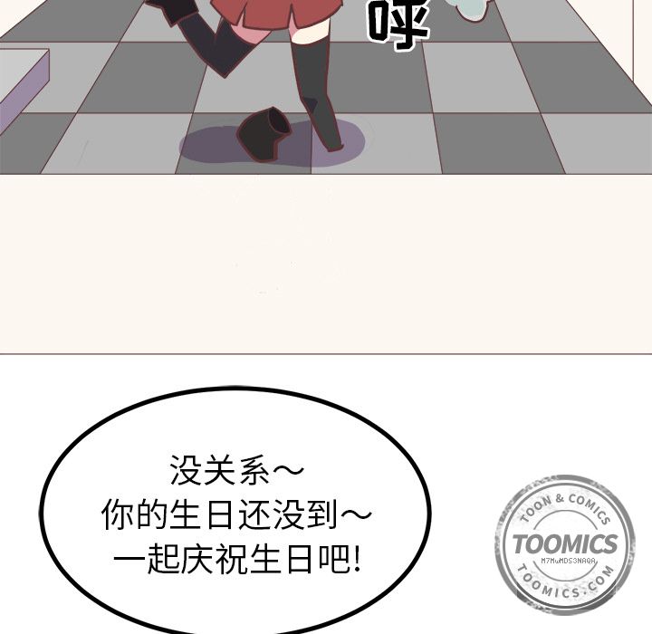 说出你的愿望说出你的愿望：4P26