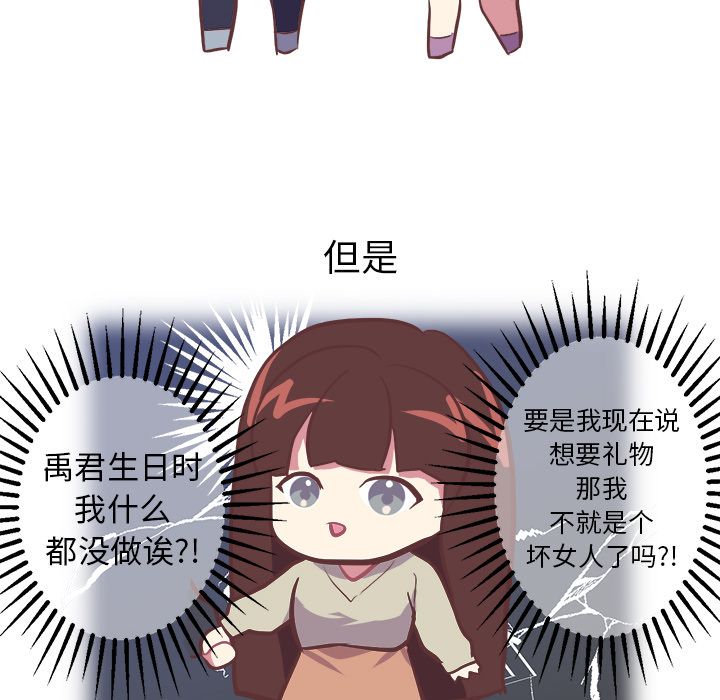 说出你的愿望说出你的愿望：4P6