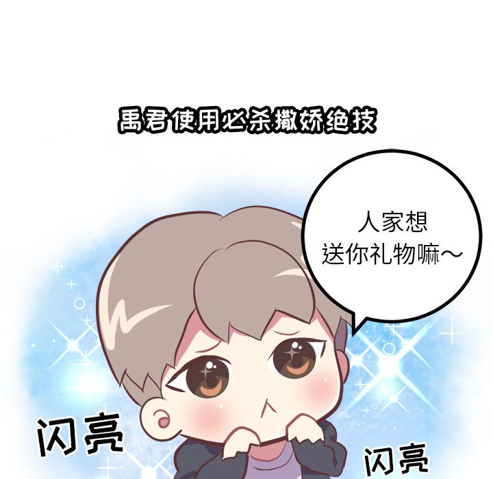 说出你的愿望说出你的愿望：4P14