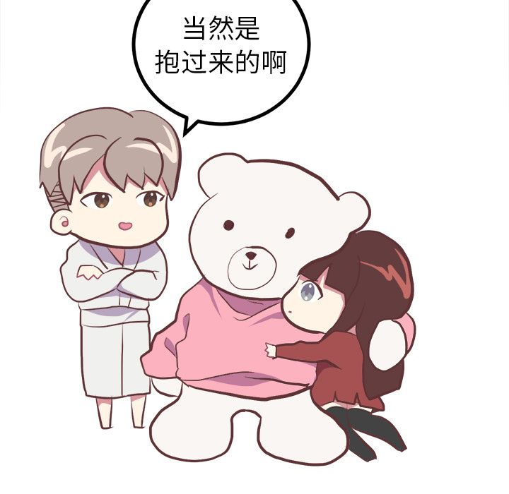 说出你的愿望说出你的愿望：4P38