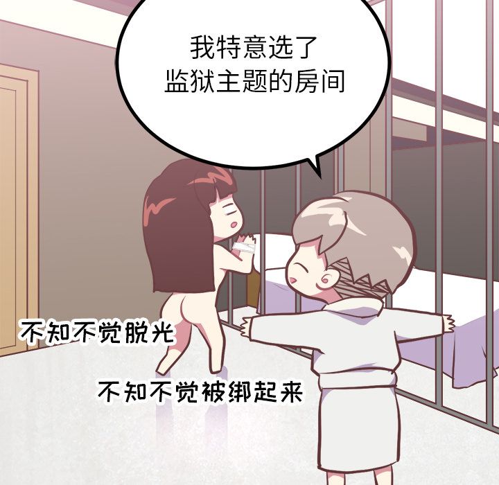 说出你的愿望说出你的愿望：4P48