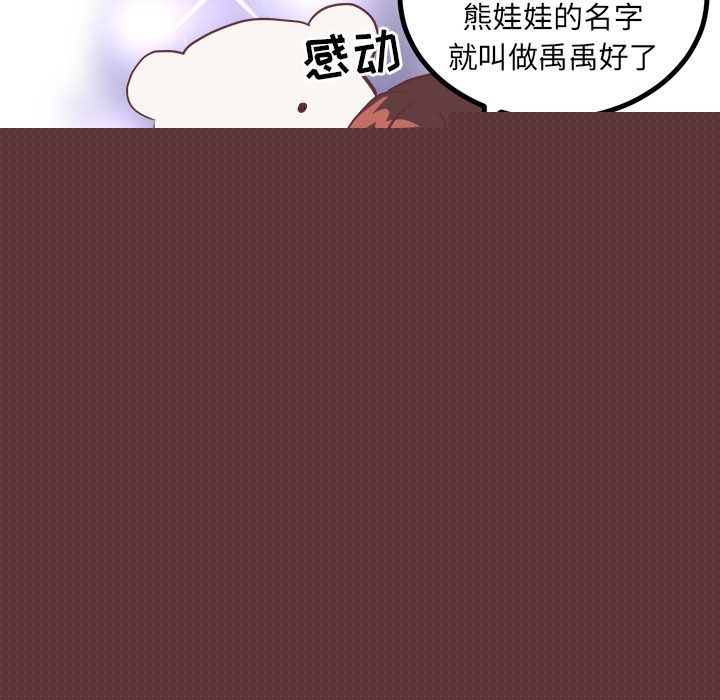 说出你的愿望说出你的愿望：4P41