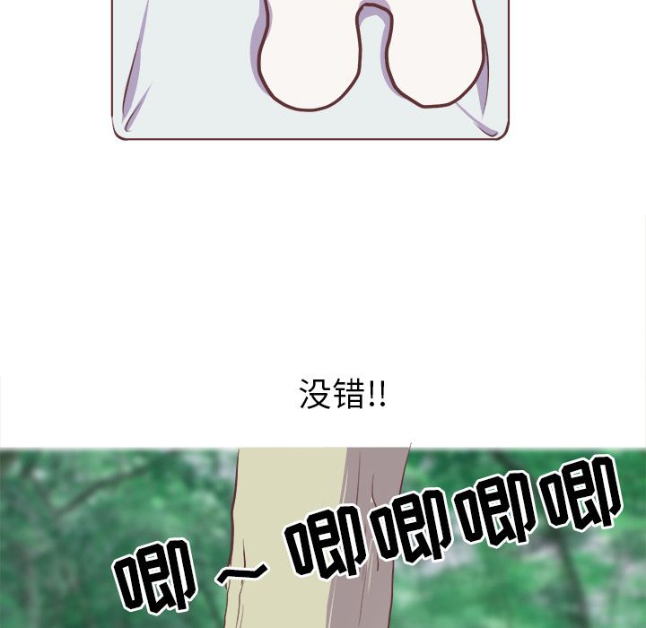 说出你的愿望说出你的愿望第5话P21