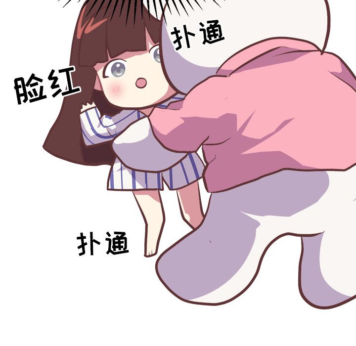 说出你的愿望说出你的愿望第5话P30