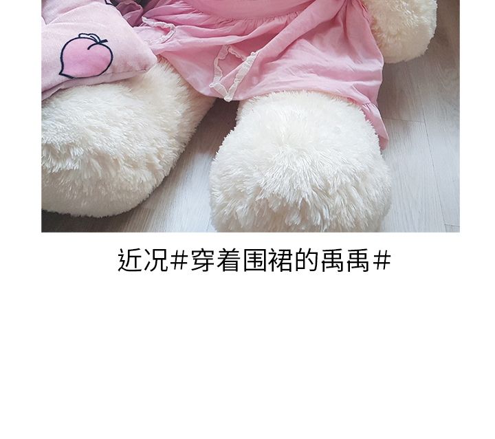 说出你的愿望说出你的愿望第5话P43