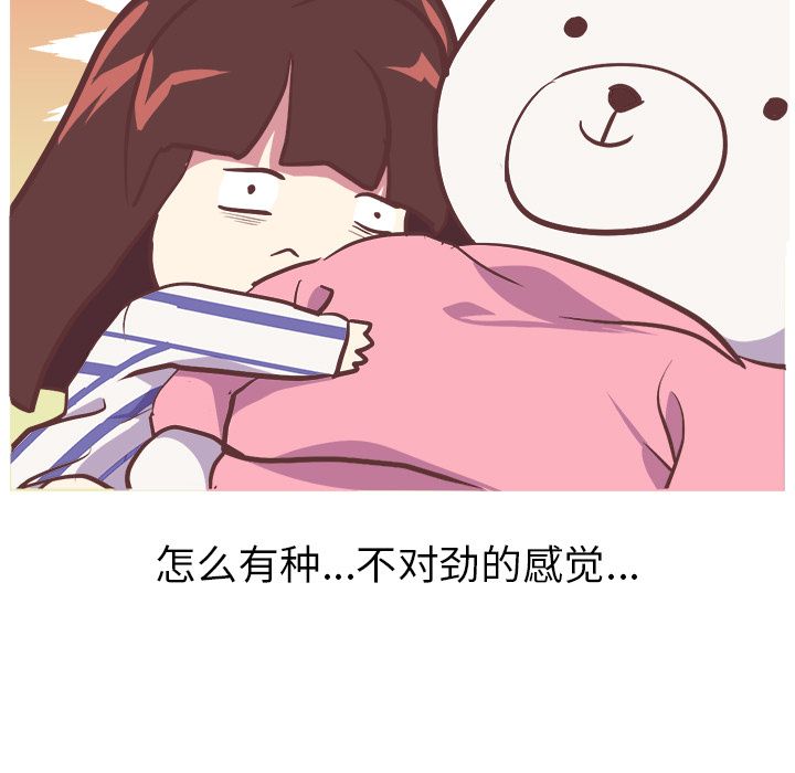 说出你的愿望说出你的愿望第5话P17