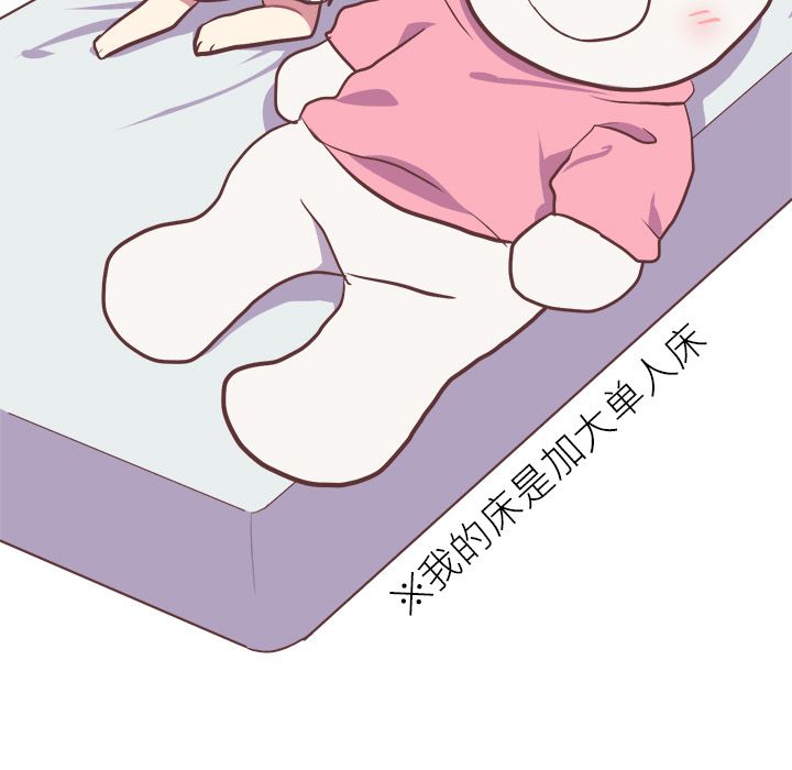 说出你的愿望说出你的愿望第5话P3