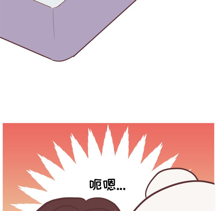 说出你的愿望说出你的愿望第5话P16