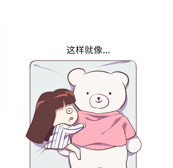 说出你的愿望说出你的愿望第5话P20