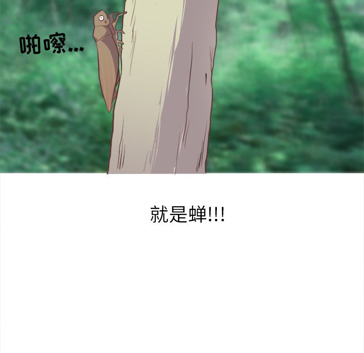 说出你的愿望说出你的愿望第5话P22