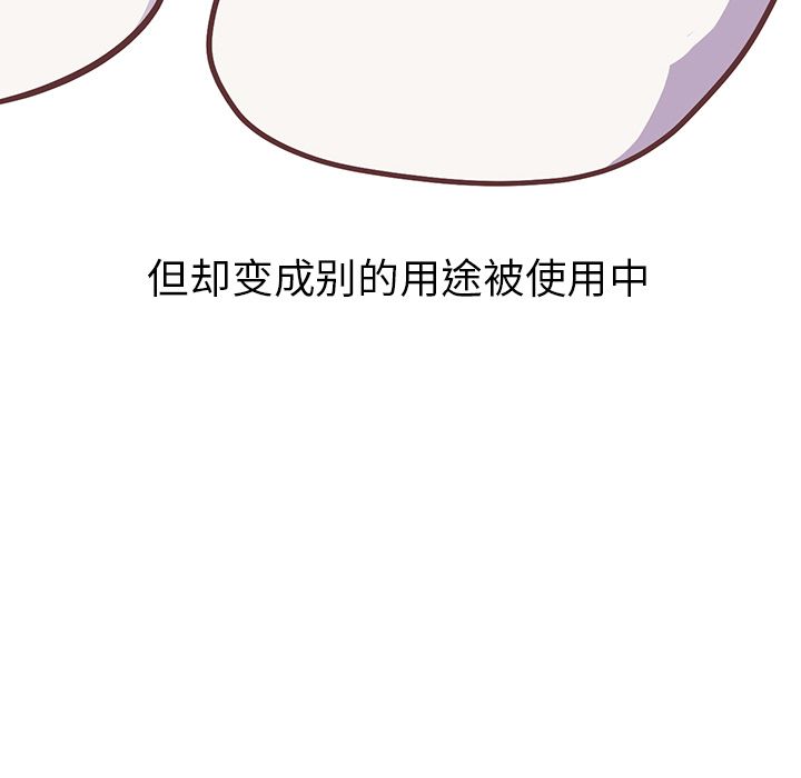 说出你的愿望说出你的愿望第5话P41