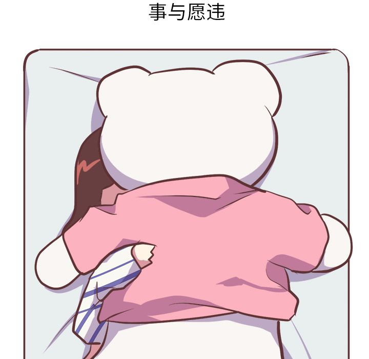 说出你的愿望说出你的愿望第5话P28