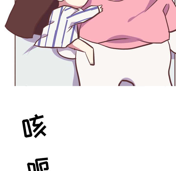 说出你的愿望说出你的愿望第5话P25