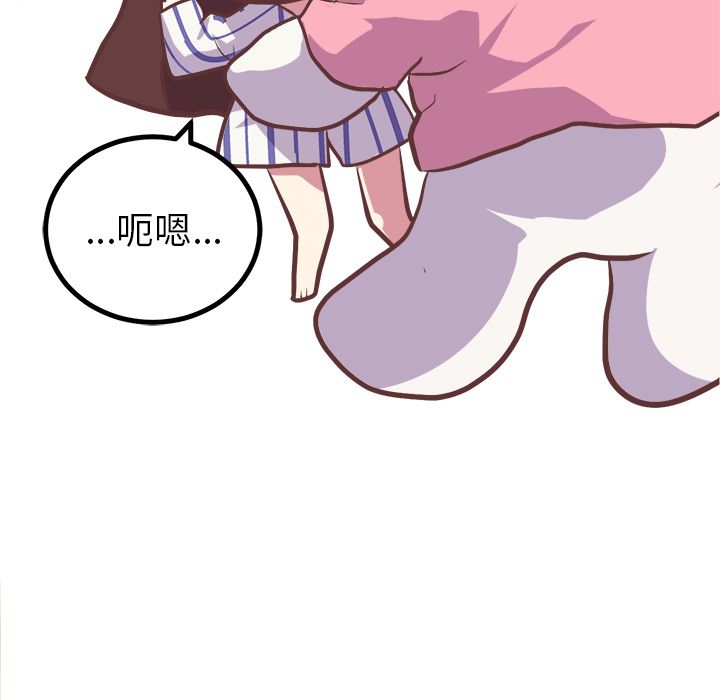 说出你的愿望说出你的愿望第5话P32