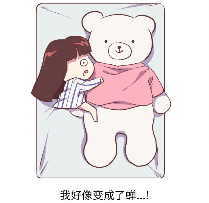 说出你的愿望说出你的愿望第5话P23