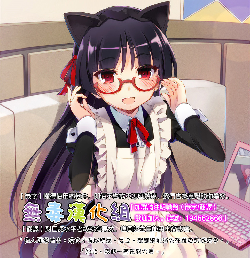 ハイエルフ×ハイスクール 白×黒全集P44