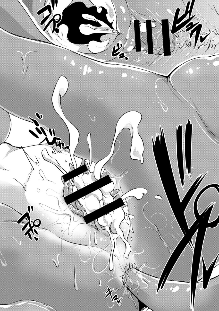 エキドナ様のひまつぶし 第七層目全集P21