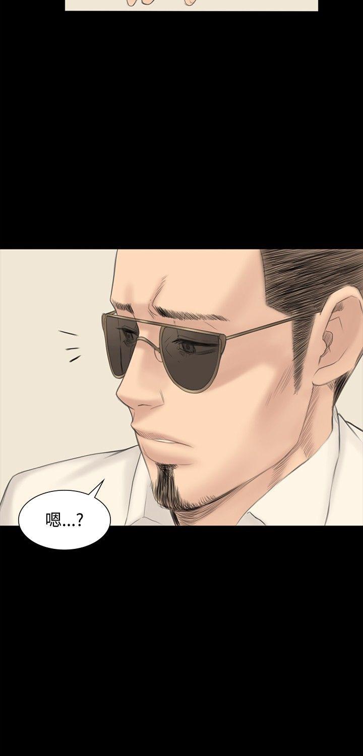 制作人：练习生第1话P21