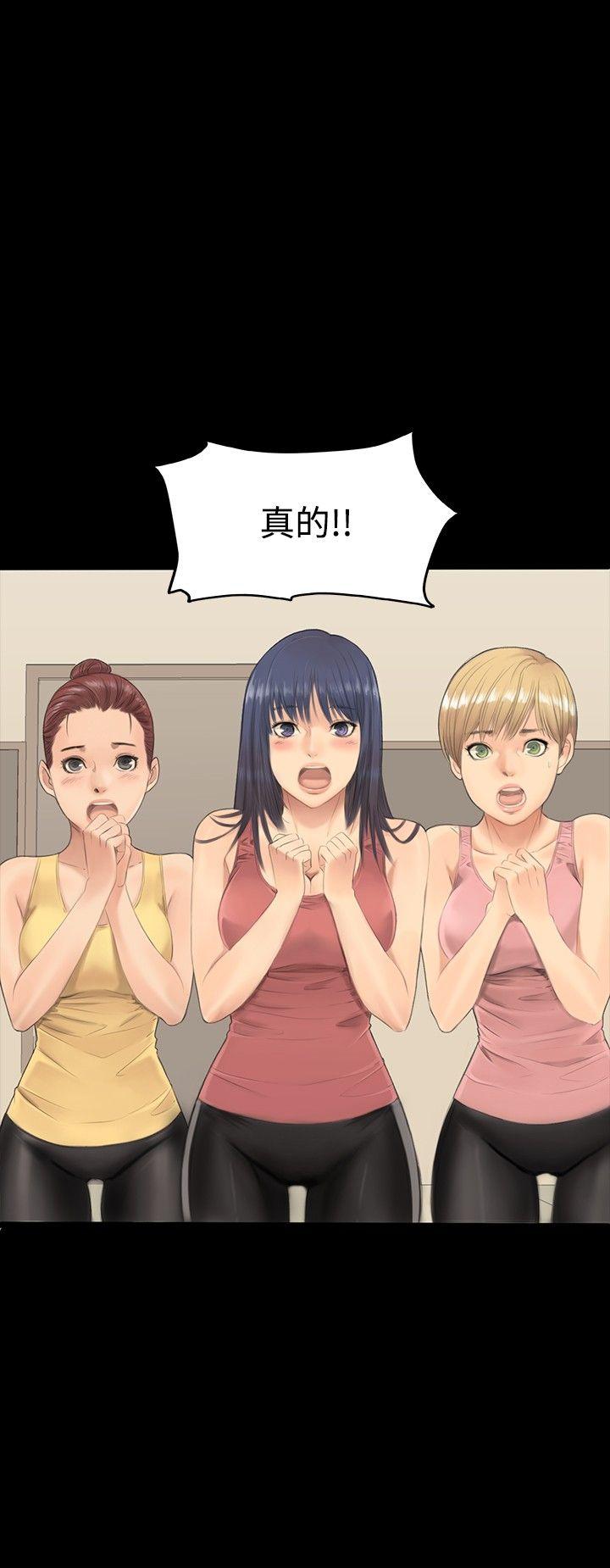 制作人：练习生第1话P9