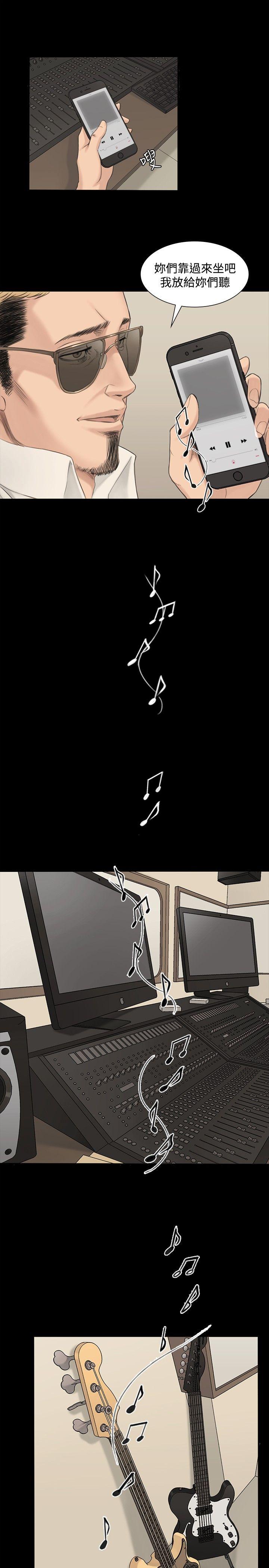 制作人：练习生第1话P13