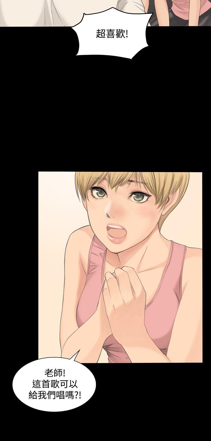 制作人：练习生第1话P15