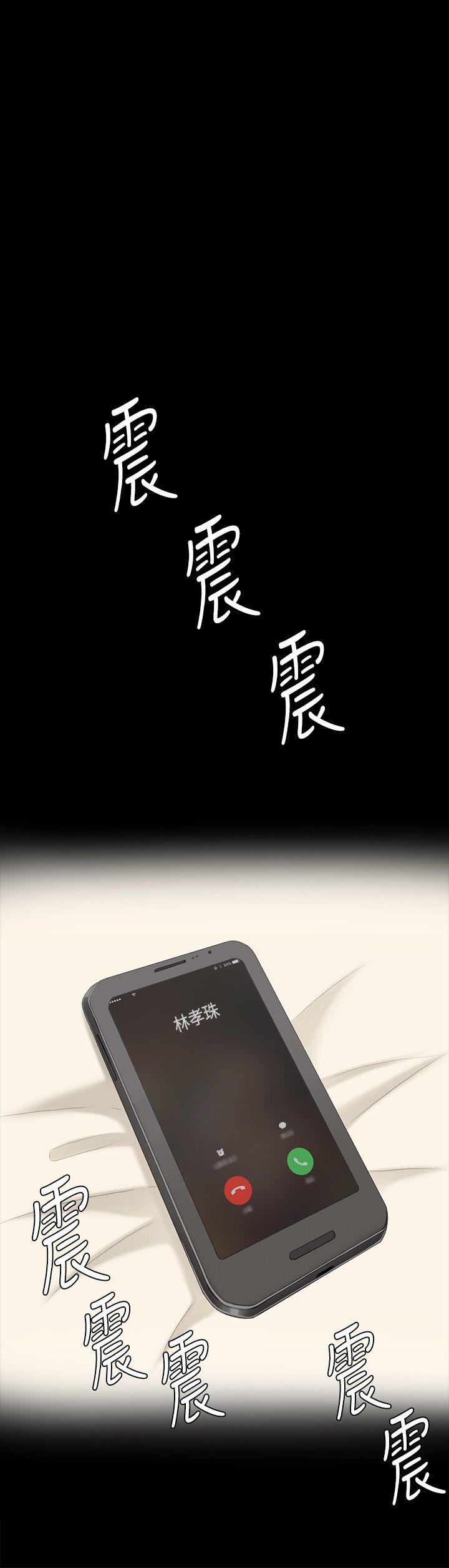 制作人：练习生第3话P6