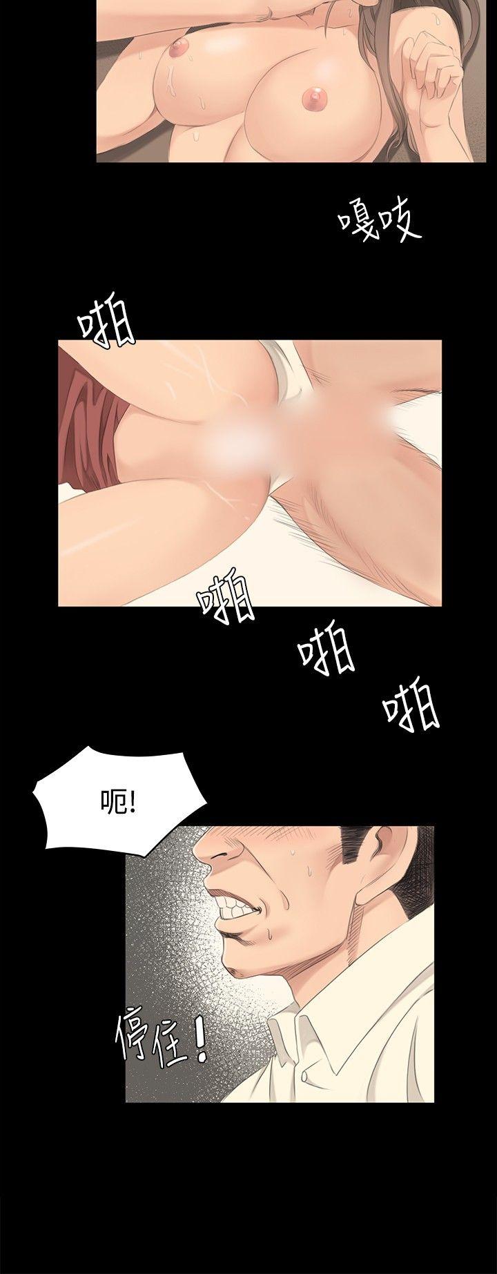 制作人：练习生第3话P12